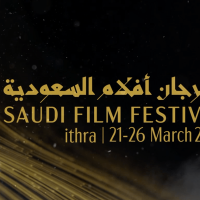 Saudi Film Festival / Ithra / King Abdulaziz Center Mapping / Photography Act / 2019